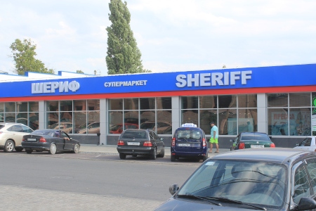 En supermarket i Tiraspol som liksom de flesta andra affärer och företag bär bolaget Sheriffs namn.