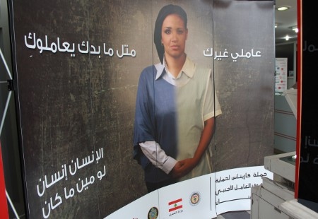På senare år har alltfler i Libanon blivit medvetna om utländska hembiträdens slavlika liv, bland annat genom upplysningskampanjer.