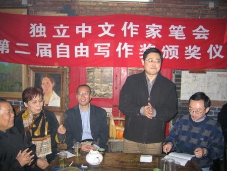 Liu Xiaobo (tredje från vänster) när han den 30 oktober 2004 mottog priset ”Freedom to Write”. 