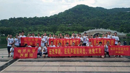 Stödgruppen för Jasic-arbetarna från universitet i Peking och andra lärosäten har ställt upp på ett gruppfoto den 21 augusti 2018.