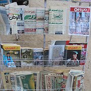 Med få undantag publicerar alla egyptiska medier samma nyheter med samma vinkel. Med få undantag publicerar alla egyptiska medier samma nyheter med samma vinkel.