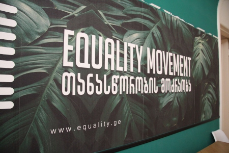 Sedan 2018 deltar inte hbtqi-organisationen Equality Movement i offentliga hbtqi-tillställningar.